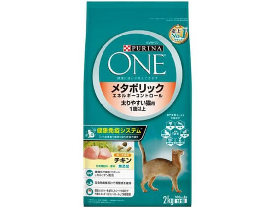 ネスレ日本 ピュリナワンメタボリックエネルギーコントロール チキン 2kg ネスレ日本 ピュリナワンメタボリックエネルギーコントロール チキン 2kg