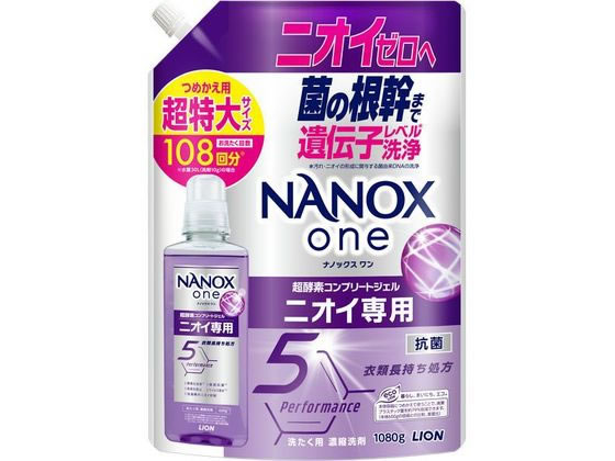 ライオン NANOX one ニオイ専用 つめかえ用 超特大1080g ライオン NANOX one ニオイ専用 つめかえ用 超特大1080g
