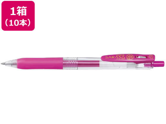 ゼブラ サラサクリップ 0.7mm マゼンタ 10本 JJB15-MZ