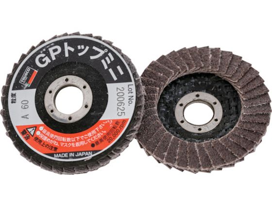TRUSCO GPトップミニ Φ50×穴径9.6mm #60 (5枚入) GP5010A-60 TRUSCO GPトップミニ Φ50×穴径9.6mm #60 (5枚入) GP5010A-60
