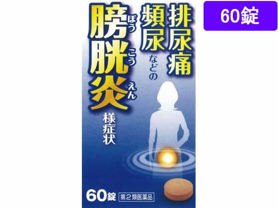 小太郎漢方製薬 五淋散エキス錠N「コタロー」 60錠【第2類医薬品】