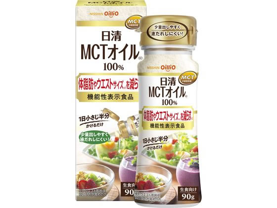 日清オイリオ MCTオイルHC 90g 日清オイリオ MCTオイルHC 90g