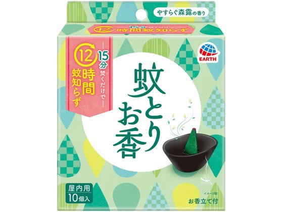 アース製薬 アース蚊とりお香 森露の香り 10個箱入 アース製薬 アース蚊とりお香 森露の香り 10個箱入