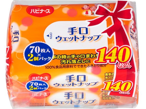 ピジョン ハビナース 手口ウェットナップ 70枚入×2個パック