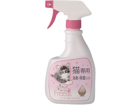 カモス バクテレスフリーシス 猫専用消臭・除菌ミスト 本体 320ml