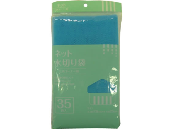 システムポリマー 水切りネット 三角コーナー用 35枚×80袋 VP-55C システムポリマー 水切りネット 三角コーナー用 35枚×80袋 VP-55C