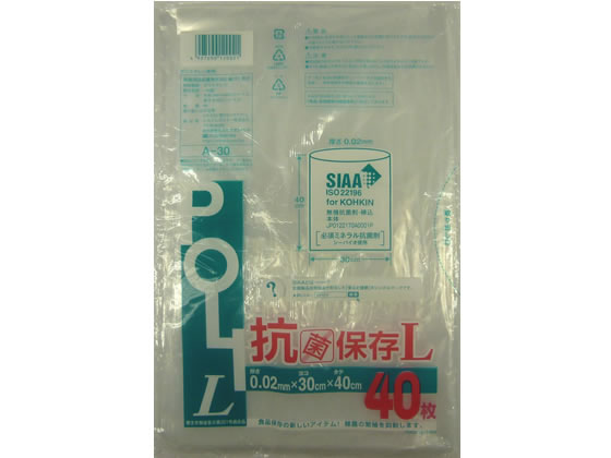 システムポリマー 抗菌保存L 40枚×60袋 A-30
