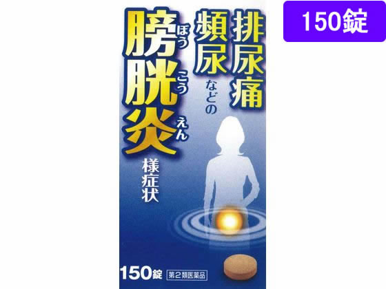 小太郎漢方製薬 五淋散エキス錠N「コタロー」 150錠【第2類医薬品】