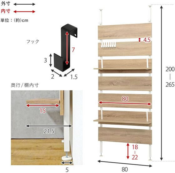 萩原 突っ張りウォールラック 幅80cm ブラウン KTR-3148BBが
