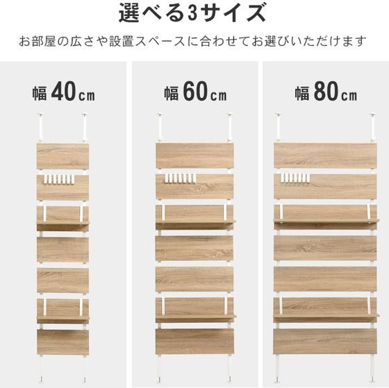 新品 萩原 ウォールラック 幅80 ブラウン KTR-3148BB 萩原 突っ張りウォールラック 幅80cm ブラウン KTR-3148BBが