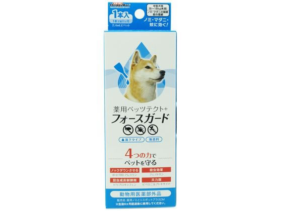 ドギーマンハヤシ 薬用ペッツテクト+フォースガード 中型犬用 1本入 ドギーマンハヤシ 薬用ペッツテクト+フォースガード 中型犬用 1本入
