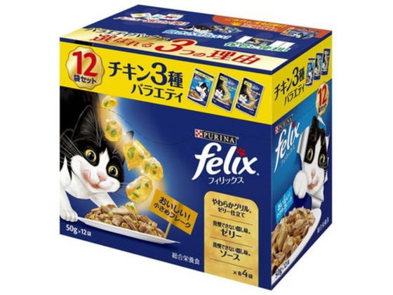 ネスレ日本 フィリックスパウチ 成猫チキン3種バラエティ 50g×12 ネスレ日本 フィリックスパウチ 成猫チキン3種バラエティ 50g×12