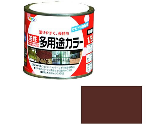 アサヒペン 油性多用途カラー 1／5L チョコレート