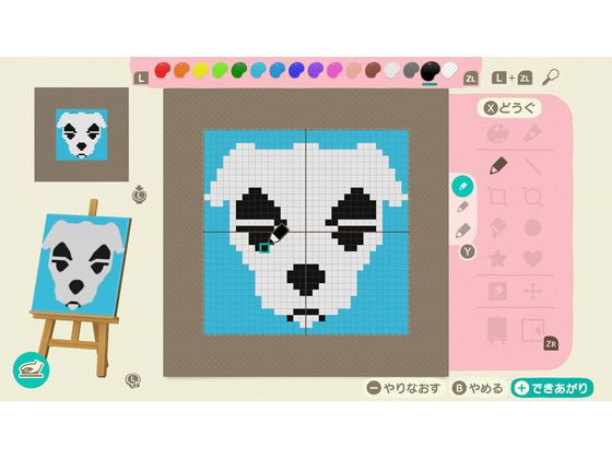 任天堂 あつまれ どうぶつの森 Switch 2 Edition NXS-P-ACBADが7,128円