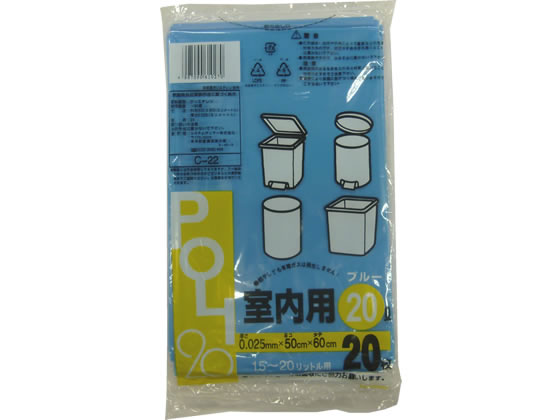 システムポリマー 室内用ポリ袋 20L ブルー 20枚×30袋 C-22