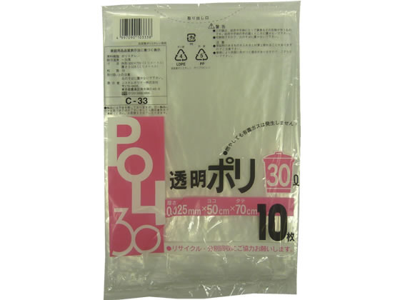システムポリマー 透明ポリ袋 30L 10枚×60袋 C-33