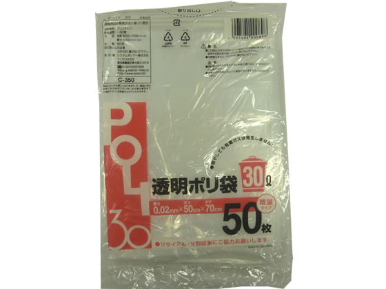 システムポリマー 透明ポリ袋 30L 50枚×20袋 C-350