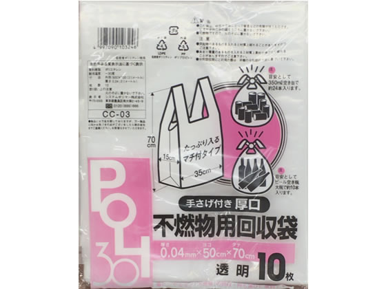 システムポリマー 手提付 厚口不燃物回収袋30L透明10枚×50袋
