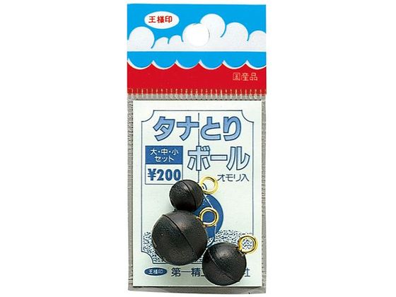 第一精工 王様 タナ取りボール(大・中・小)セット