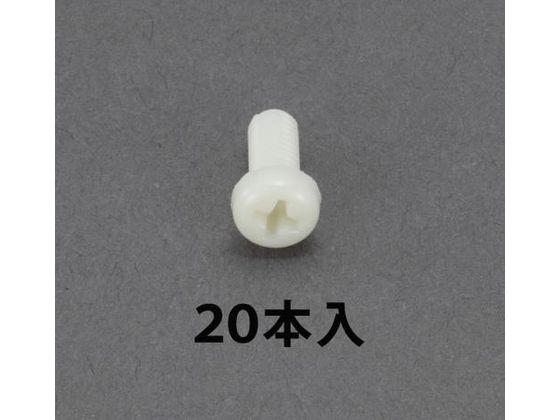 エスコ 鍋頭小ねじ RENY 20本 M5×8mm EA945AR-111