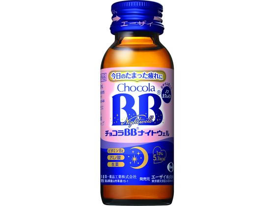 エーザイ チョコラBBナイトウェル 50mL エーザイ チョコラBBナイトウェル 50mL