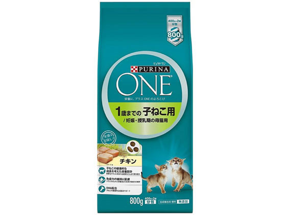 ネスレ ピュリナワン キャット 1歳までの子ねこ用 チキン ネスレ ピュリナワン キャット 1歳までの子ねこ用 チキン