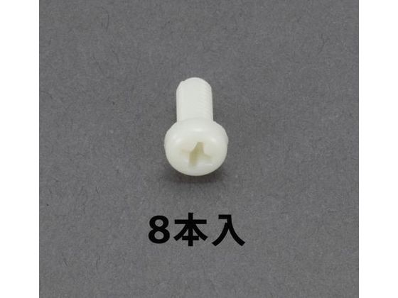 エスコ 鍋頭小ねじ RENY 8本 M6×10mm EA945AR-114