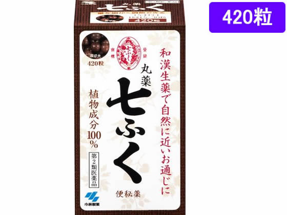 小林製薬 丸薬七ふく 420粒【第2類医薬品】