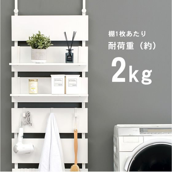 萩原 突っ張りウォールラック 幅40cm ナチュラル KTR-3146NWが
