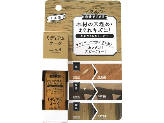 ?森コーキ キズかくしカラーパテ ミディアムオーク RCP-04