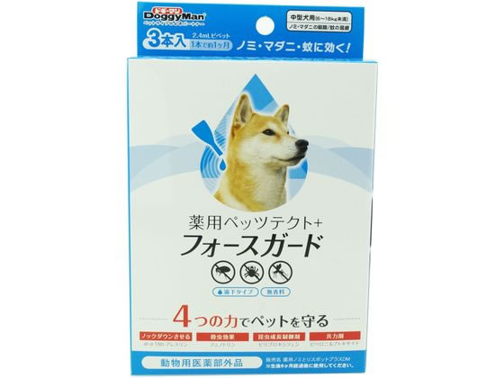 ドギーマンハヤシ 薬用ペッツテクト+フォースガード 中型犬用 3本入 ドギーマンハヤシ 薬用ペッツテクト+フォースガード 中型犬用 3本入
