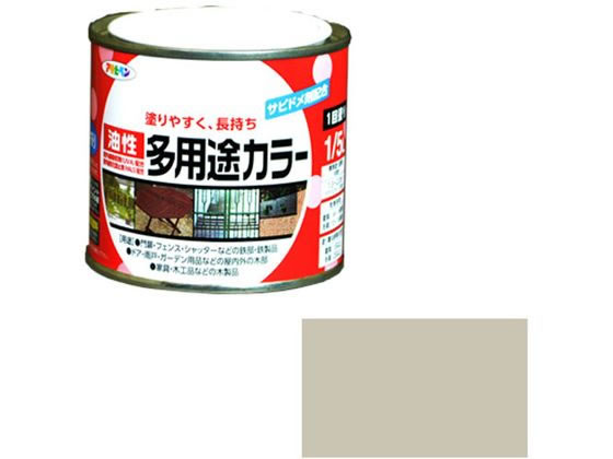 アサヒペン 油性多用途カラー 1／5L ソフトグレー