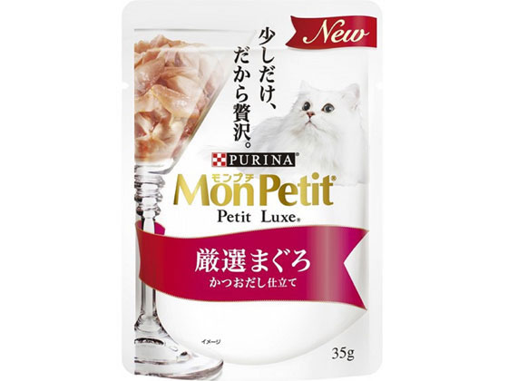 ネスレ モンプチ プチリュクスパウチ 厳選まぐろ かつおだし仕立て ネスレ モンプチ プチリュクスパウチ 厳選まぐろ かつおだし仕立て