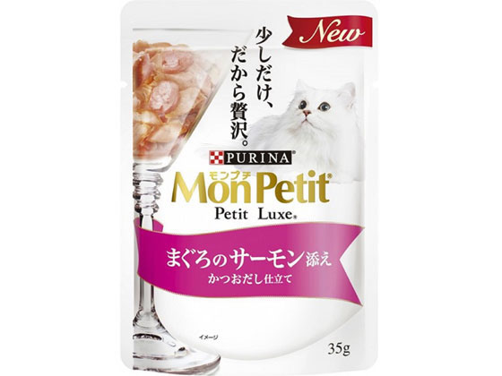 ネスレ モンプチ プチリュクスパウチ マグロのサーモン添え カツオだし仕立て ネスレ モンプチ プチリュクスパウチ マグロのサーモン添え カツオだし仕立て