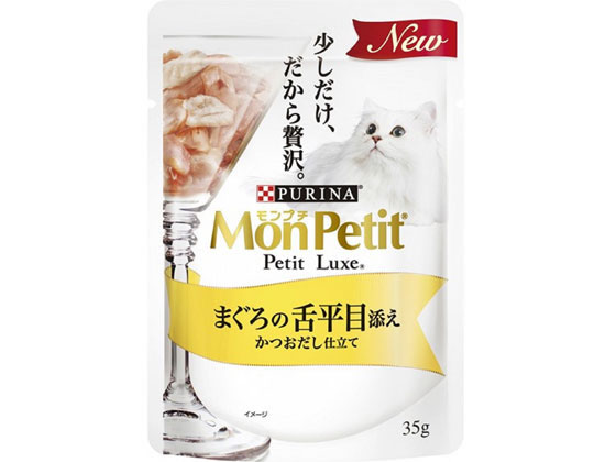 ネスレ モンプチ プチリュクスパウチ マグロの舌平目添え カツオだし仕立 ネスレ モンプチ プチリュクスパウチ マグロの舌平目添え カツオだし仕立