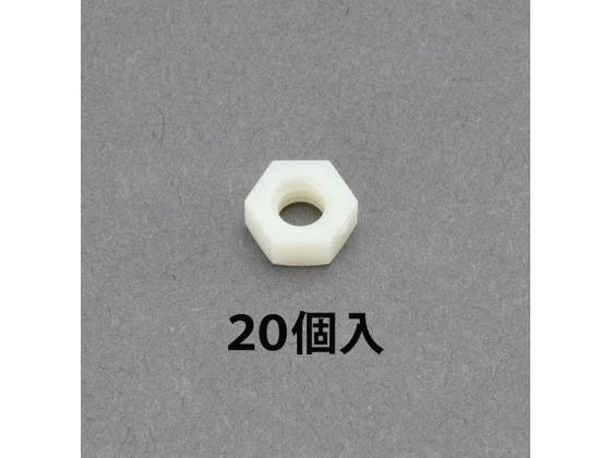エスコ 六角ナット RENY 20個 M3 EA945AR-203