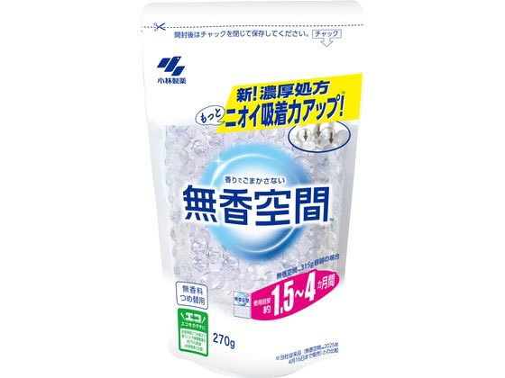小林製薬 無香空間 無香料 つめ替用 270g 小林製薬 無香空間 無香料 つめ替用 270g