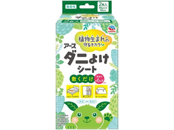 アース製薬 アースダニよけシート 2枚 アース製薬 アースダニよけシート 2枚