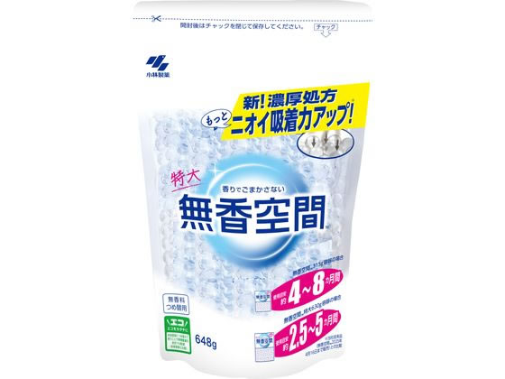 小林製薬 無香空間 無香料 特大 つめ替用 648g 小林製薬 無香空間 無香料 特大 つめ替用 648g