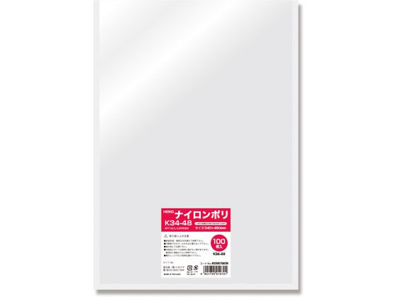 ヘイコー ナイロンポリ K34-38 100枚 006679838