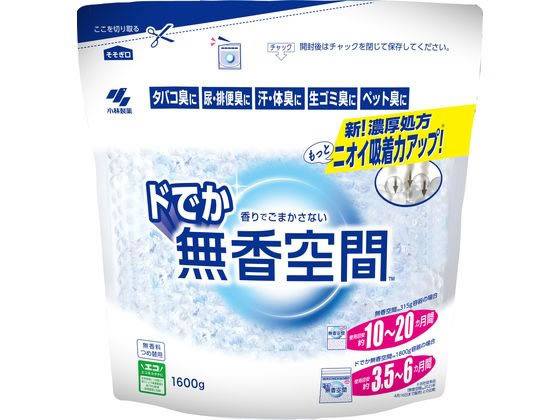 小林製薬 ドでか無香空間 無香料 つめ替用 1600g 小林製薬 ドでか無香空間 無香料 つめ替用 1600g