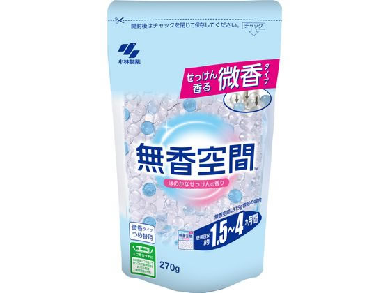 小林製薬 無香空間 せっけん つめ替用 270g 小林製薬 無香空間 せっけん つめ替用 270g