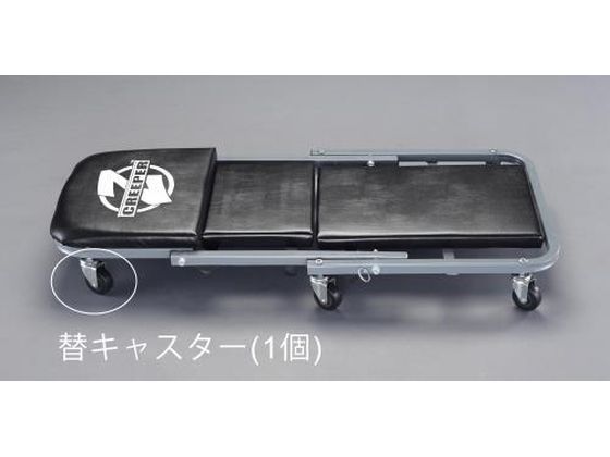 エスコ キャスター (EA986EC-27用) EA986EC-27C