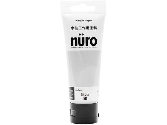 カンペハピオ ヌーロ 銀 70ml カンペハピオ ヌーロ 銀 70ml
