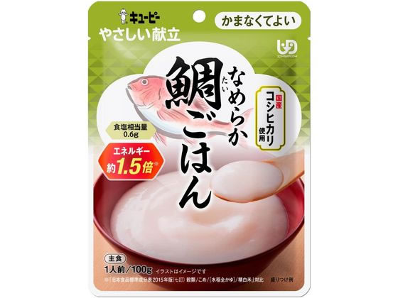 キューピー やさしい献立 なめらか鯛ごはん 100g キューピー やさしい献立 なめらか鯛ごはん 100g
