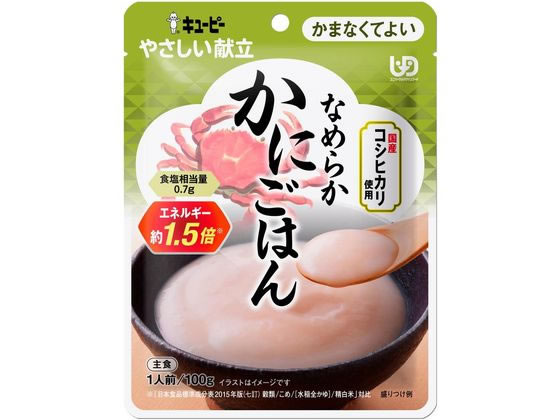 キューピー やさしい献立 なめらかかにごはん 100g キューピー やさしい献立 なめらかかにごはん 100g