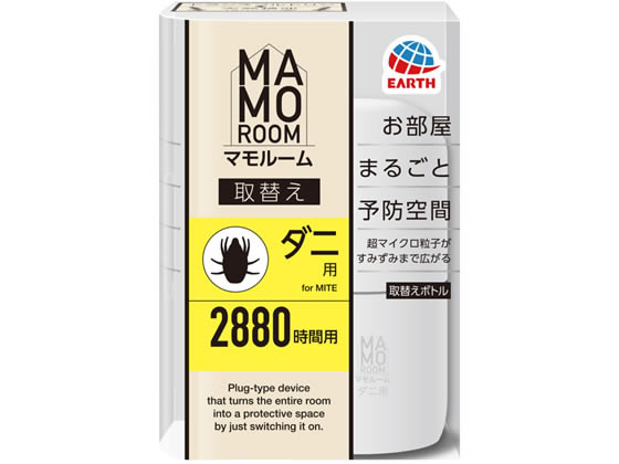 アース製薬 マモルーム ダニ用 取替えボトル 2880時間用 アース製薬 マモルーム ダニ用 取替えボトル 2880時間用
