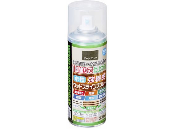 アサヒペン 水性強着色ウッドスプレー 300ml Dブラック
