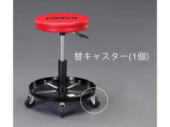 エスコ キャスター (EA986EC-203用) 75mm EA986EC-203C