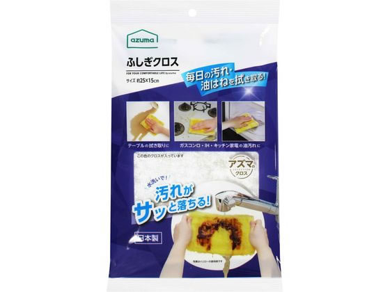 アズマ工業 ふしぎクロス ホワイト